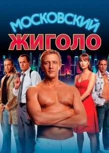 Олар сені шәует біткенше сиқырлайды және сені жалайды. сағатыма келіңіз онлайн