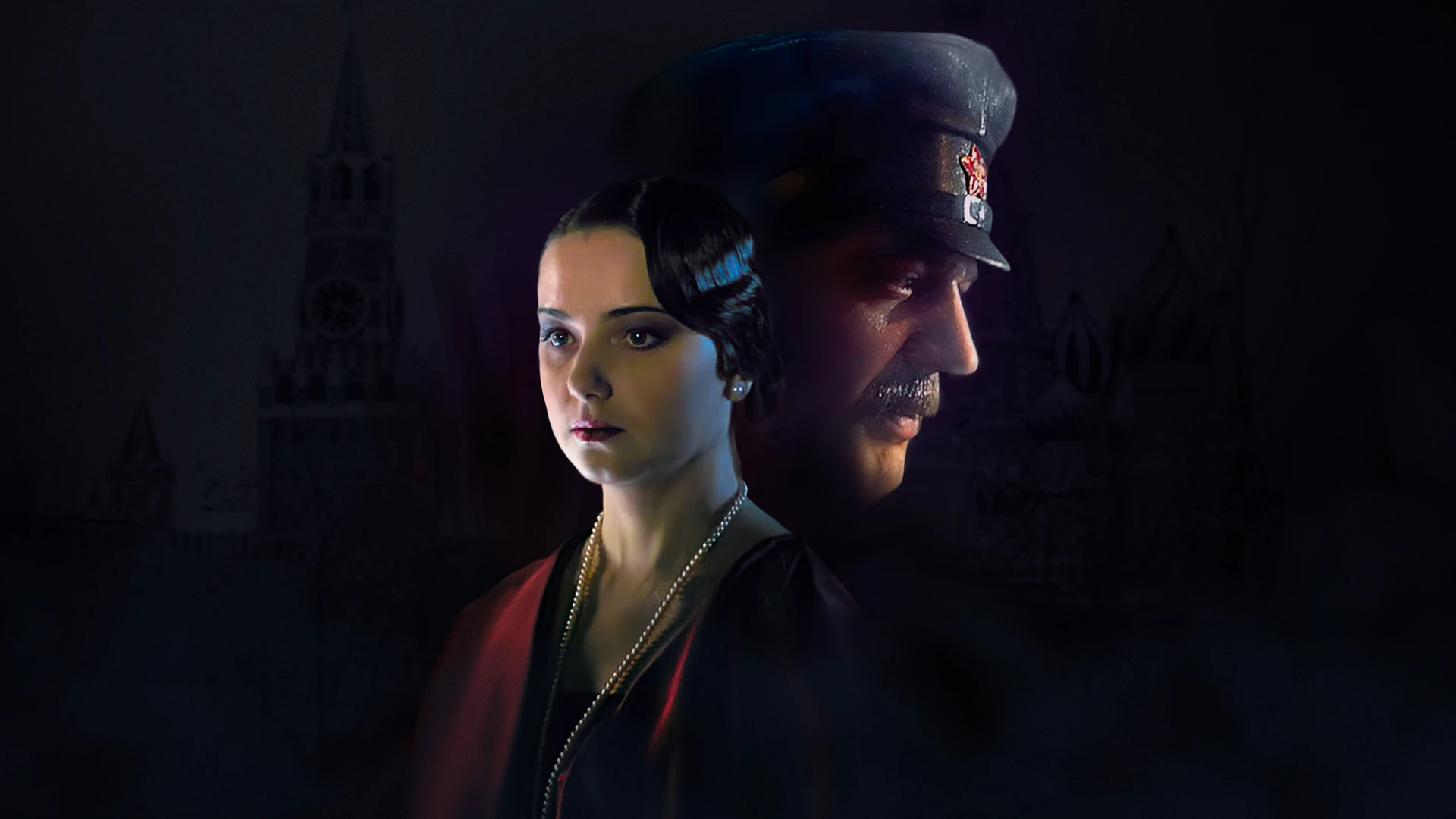 Жена Сталина