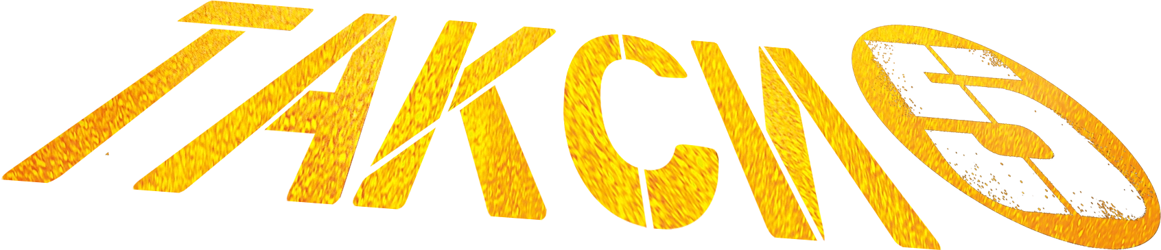 Такси 5