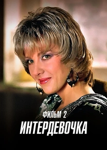 Интернеттегі пизды порно Жебелер мен белдіктер бар шұлықтардағы порно видеоларды онлайн көріңіз