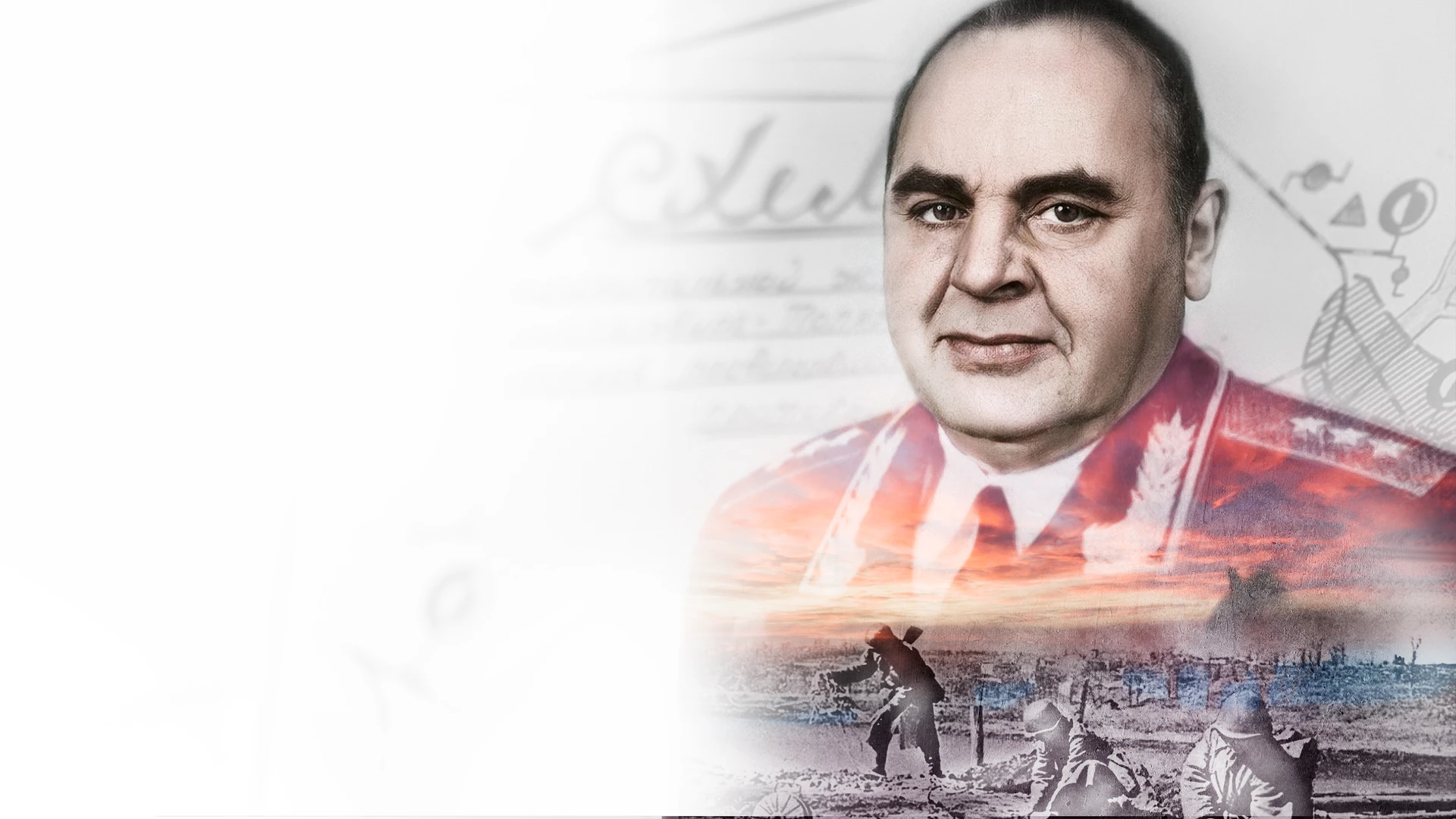 Инженер победы. Маршал Аганов