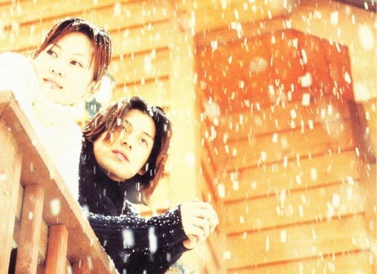 Я люблю тебя