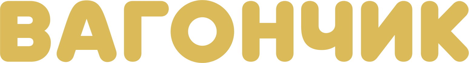 Вагончик