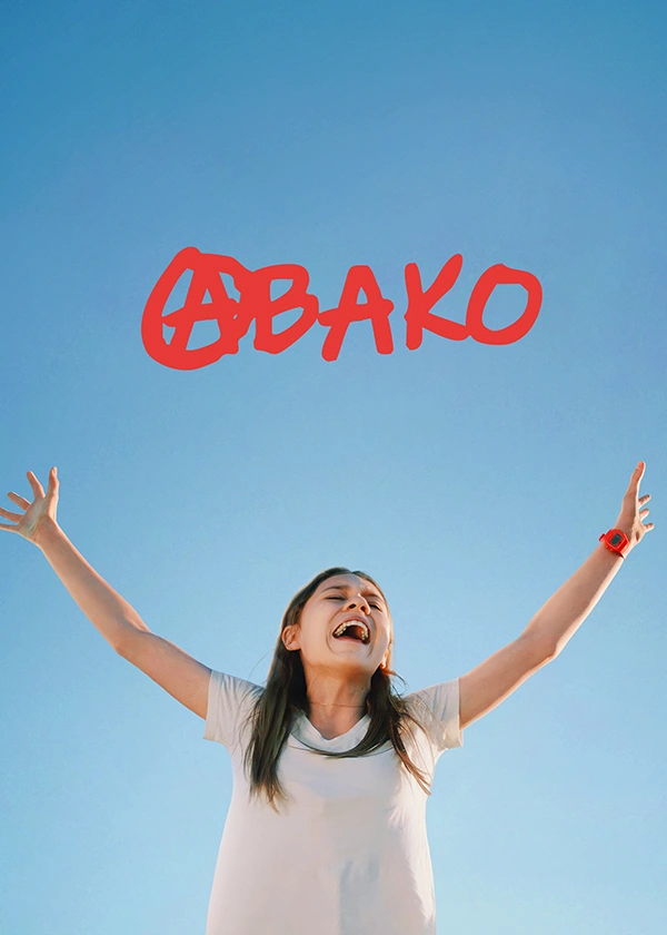 Авако