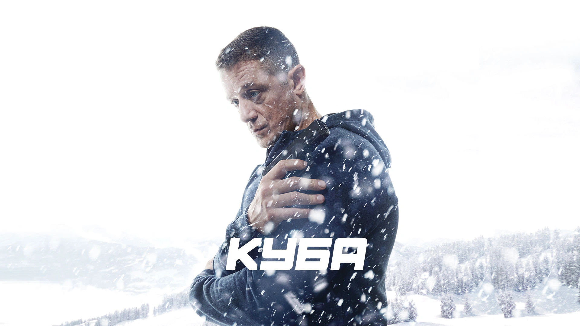 Куба