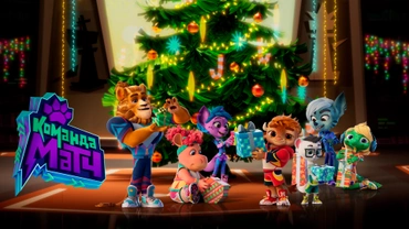 Команда МАТЧ