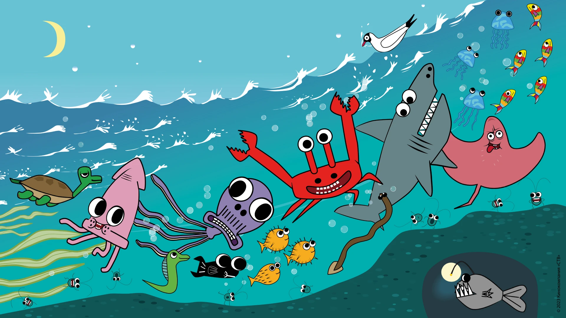 Держи Краба