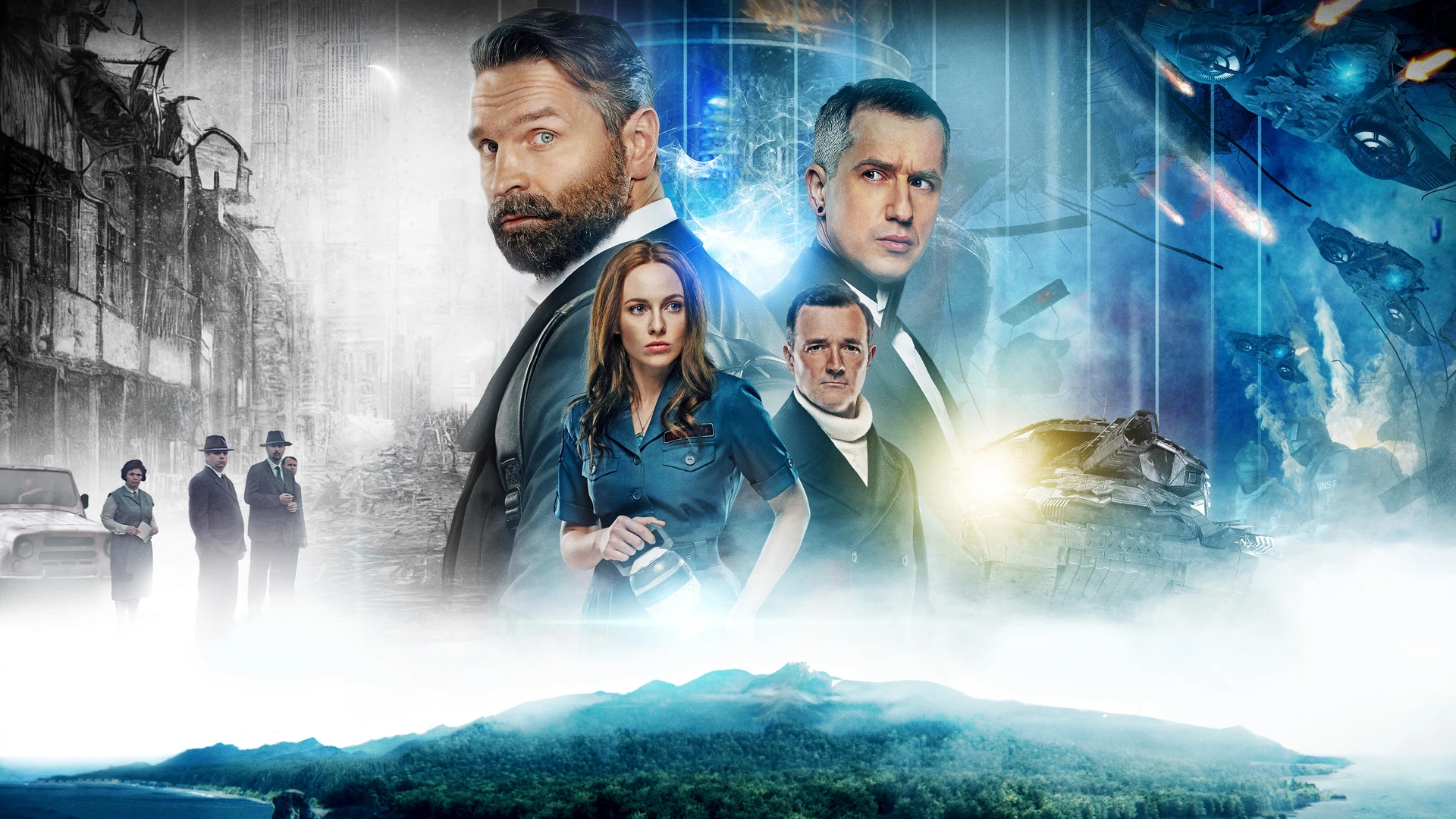 Сквозь время