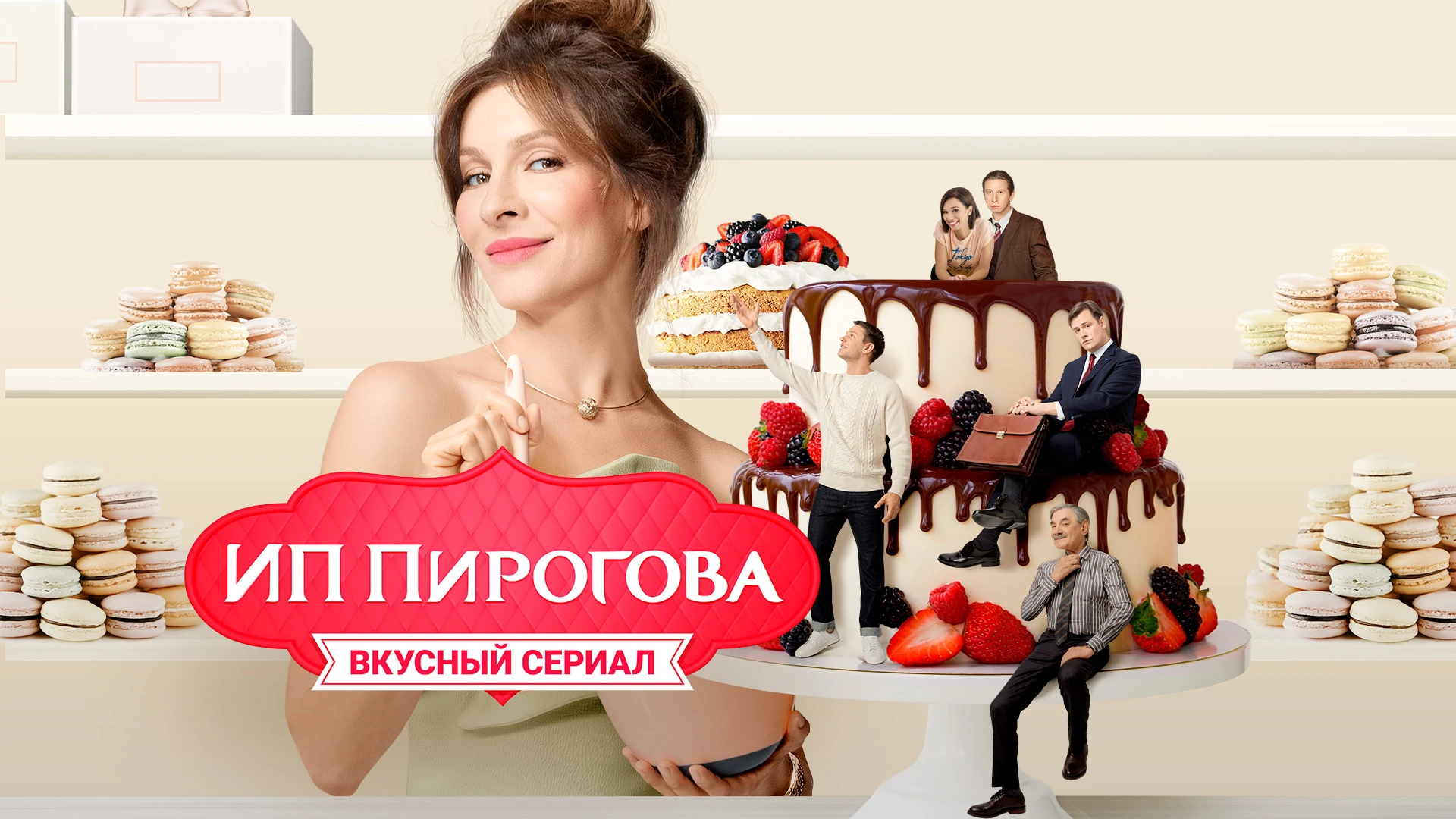 Комедийные сериалы » Страница 83