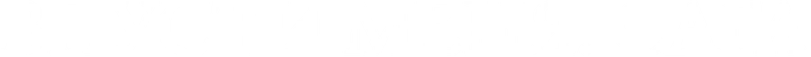 Впусти меня. Сага