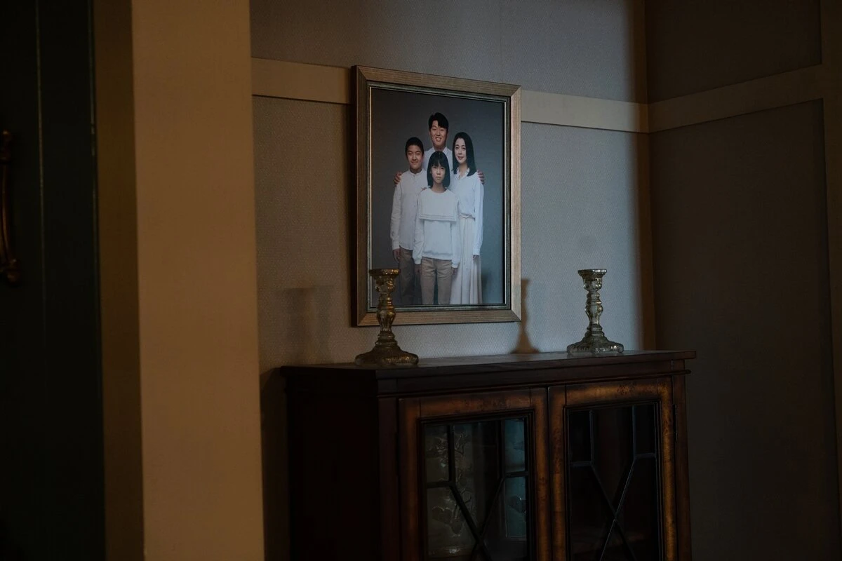 Искажённый дом