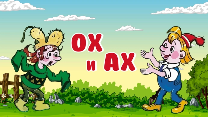 Ох и рыбка лямбирское ш 8 фото Ох и рыбка лямбирское ш 8 фото