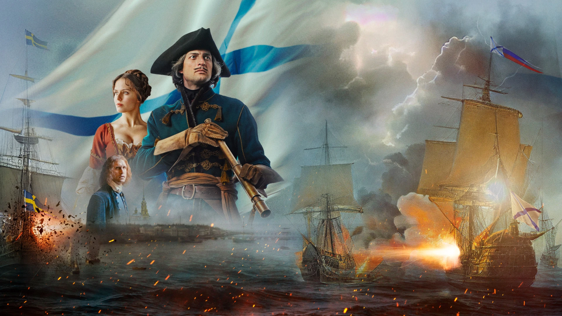 Петр I: Последний царь и первый император