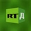 RTД