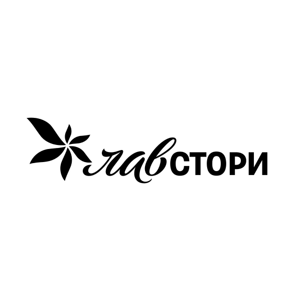 Лавстори