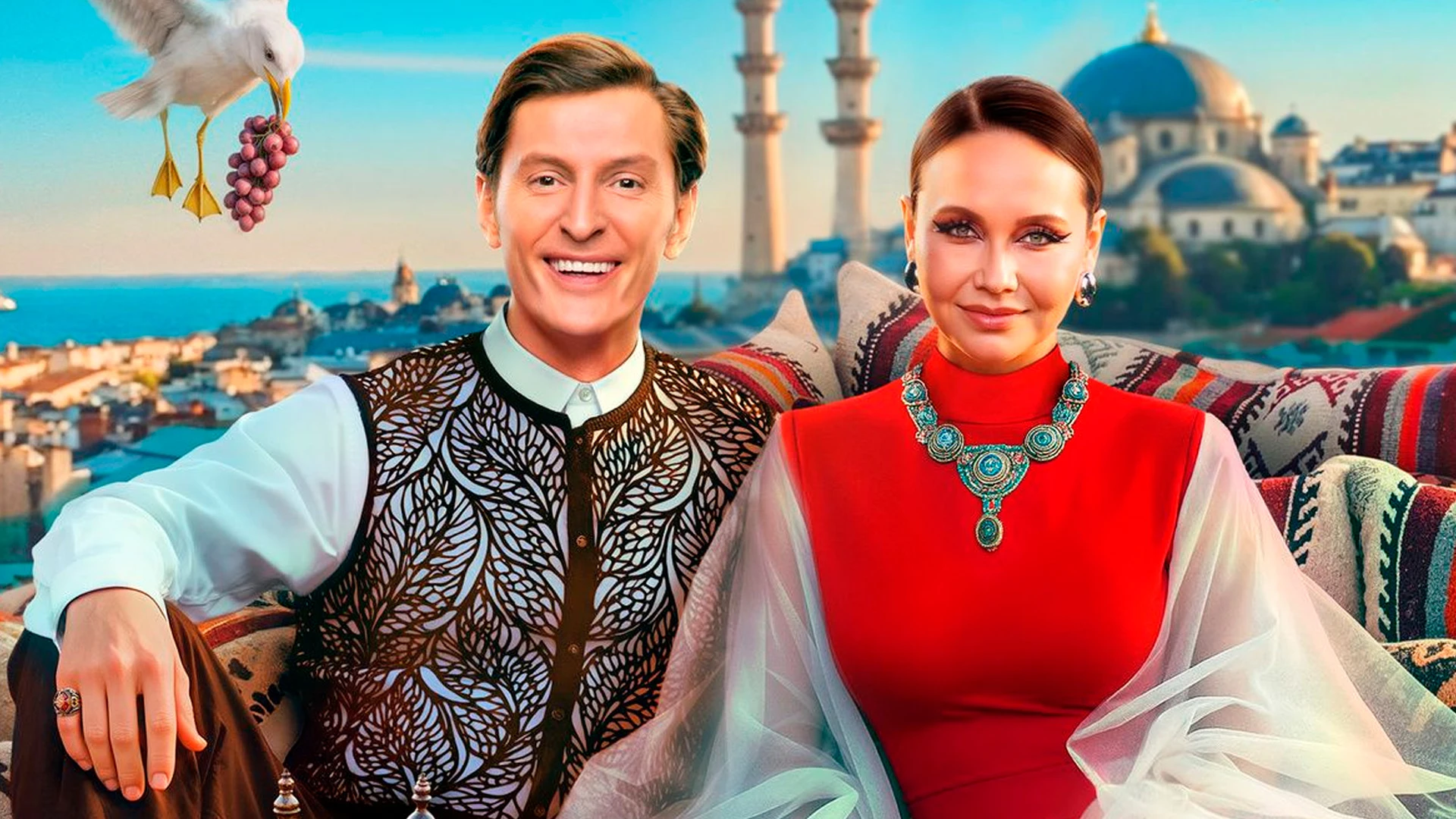 Выжить в Стамбуле