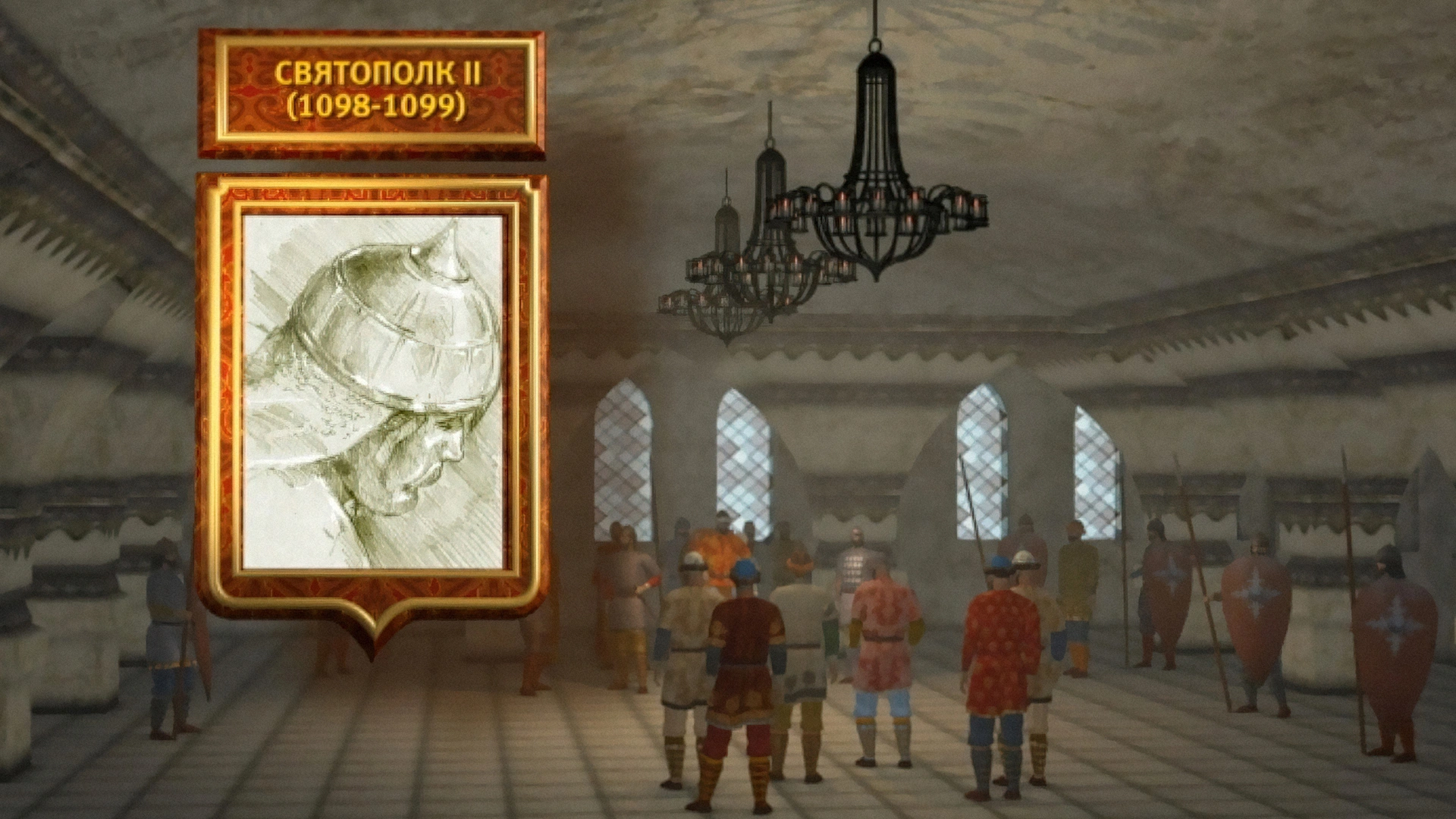 29 серия