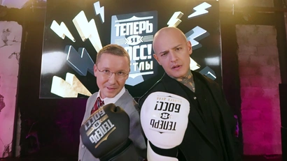 Баттл стилистов