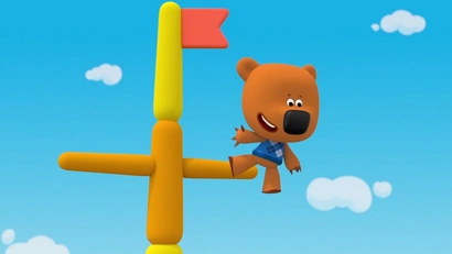 Свистать всех наверх