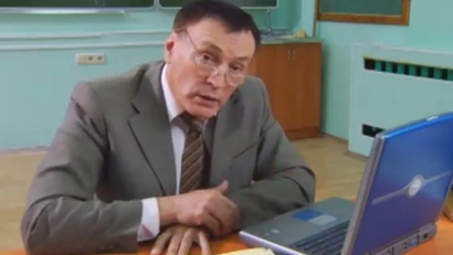 9 серия
