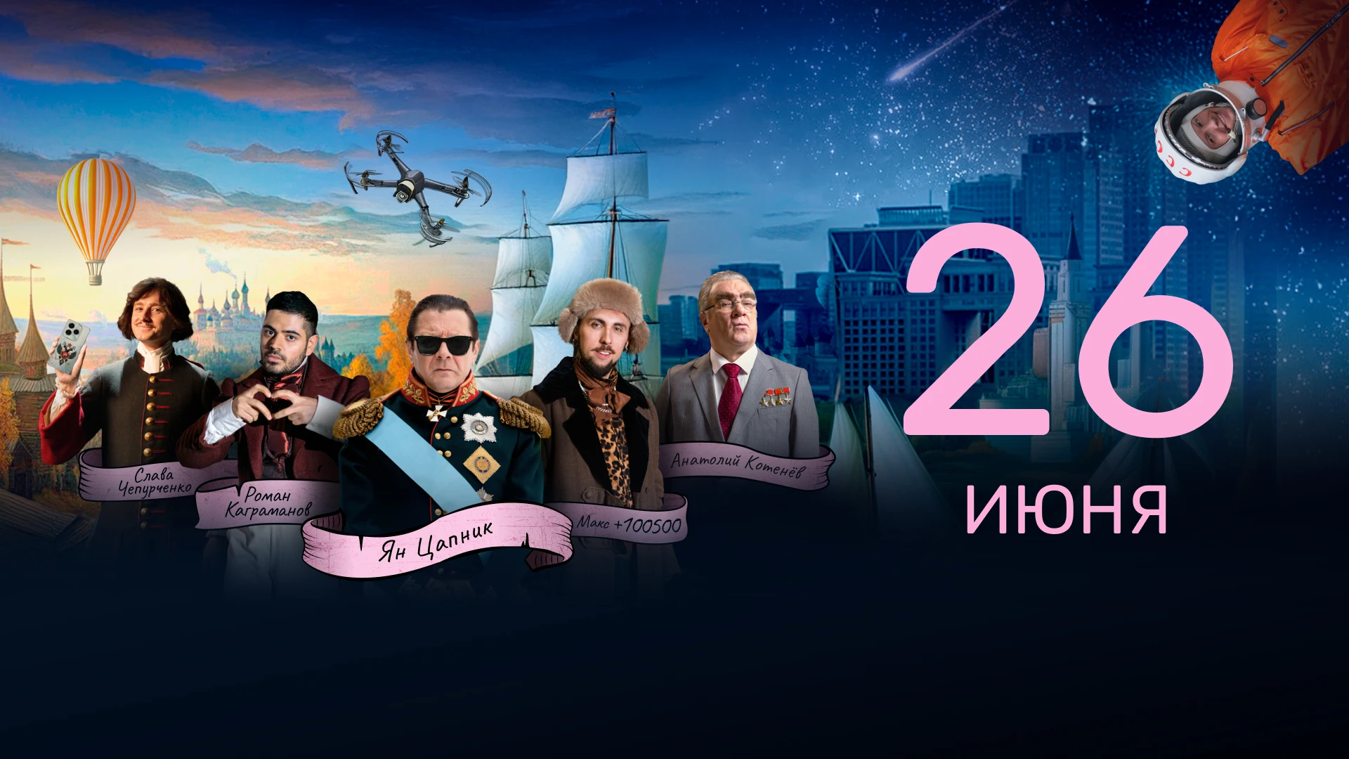 7 серия