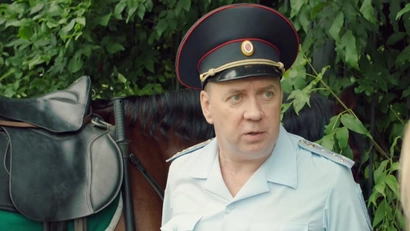 14 серия
