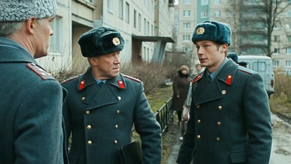 2 серия
