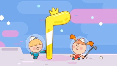 Космический гольф