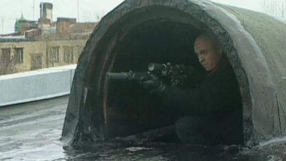 Мера пресечения