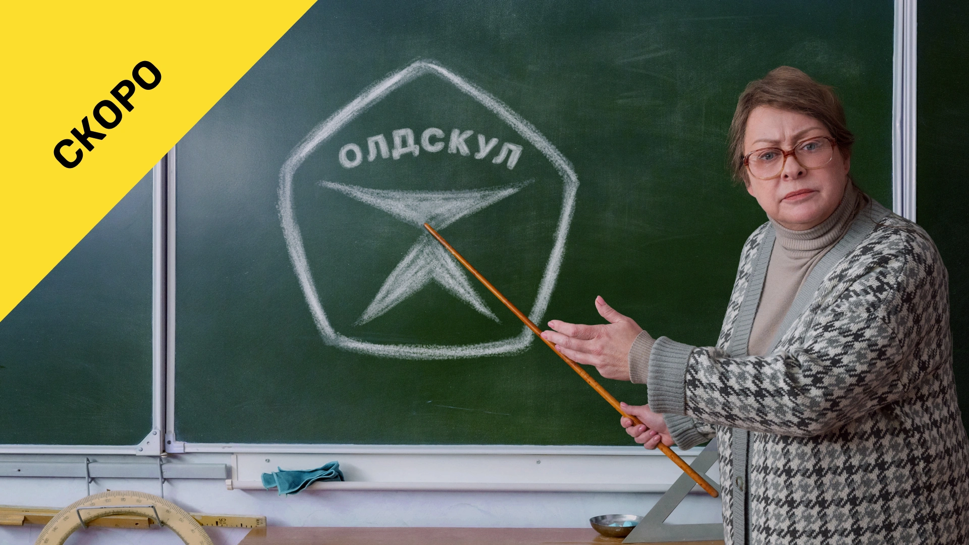 1 серия