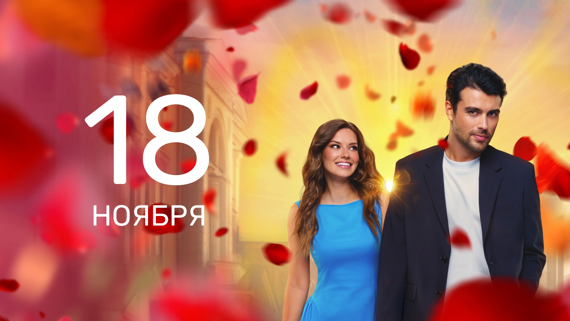 15 серия