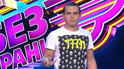 29 выпуск