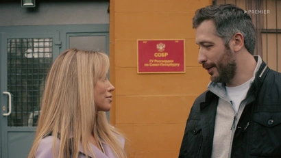 27 серия. Охота на СОБР