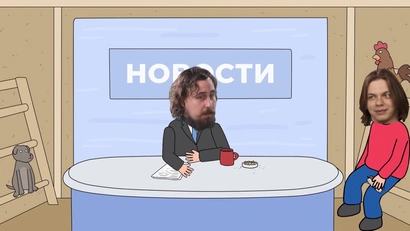 3 выпуск