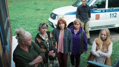 14 серия. Старуха на горе