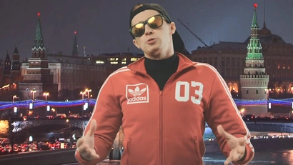 14 выпуск