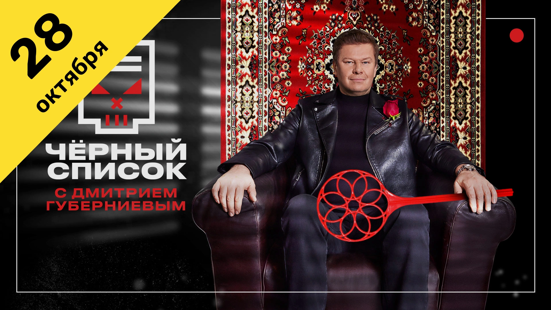 13 выпуск
