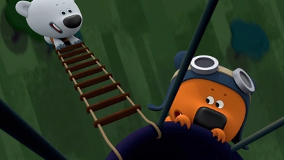 Путешествие