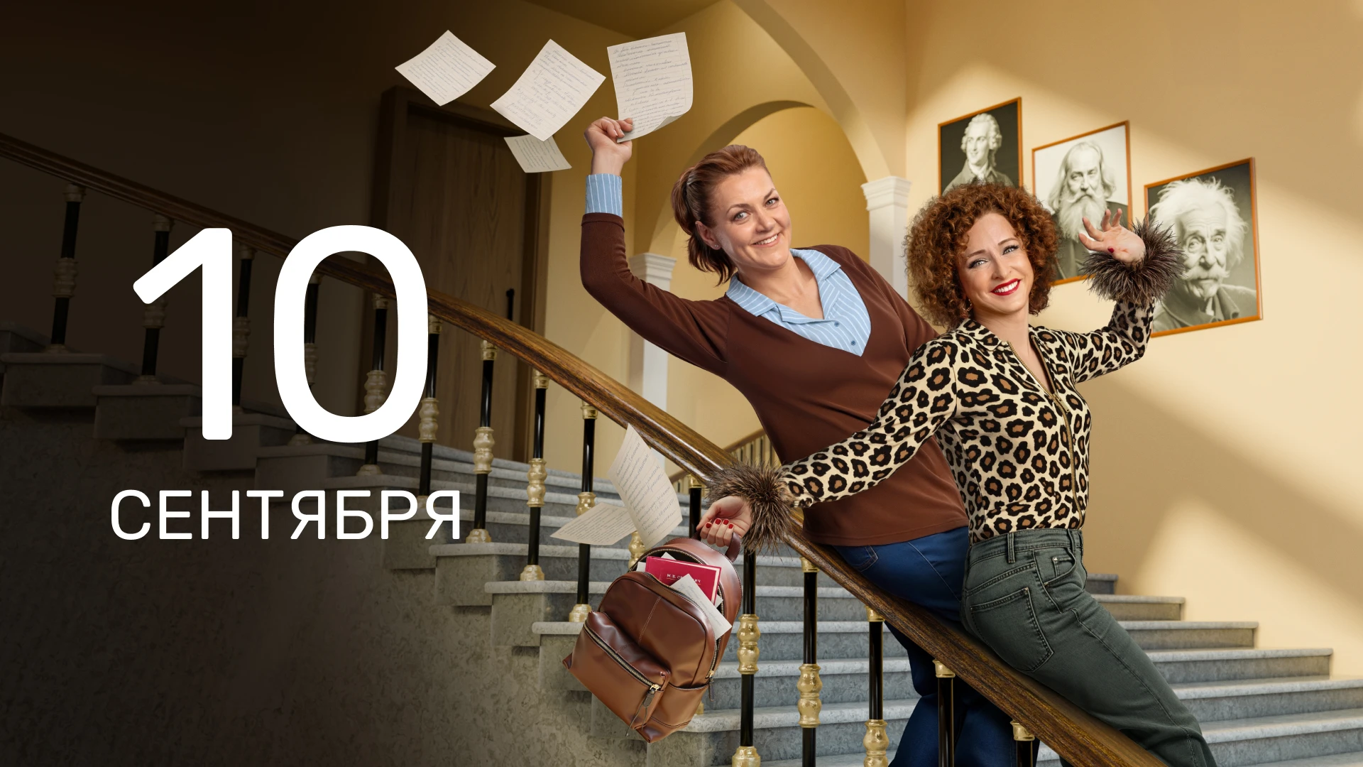 6 серия