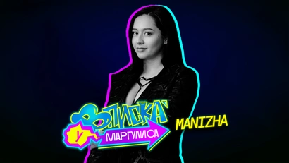 Manizha