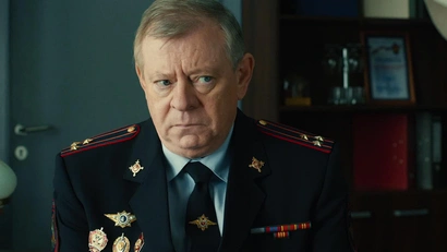 4 серия