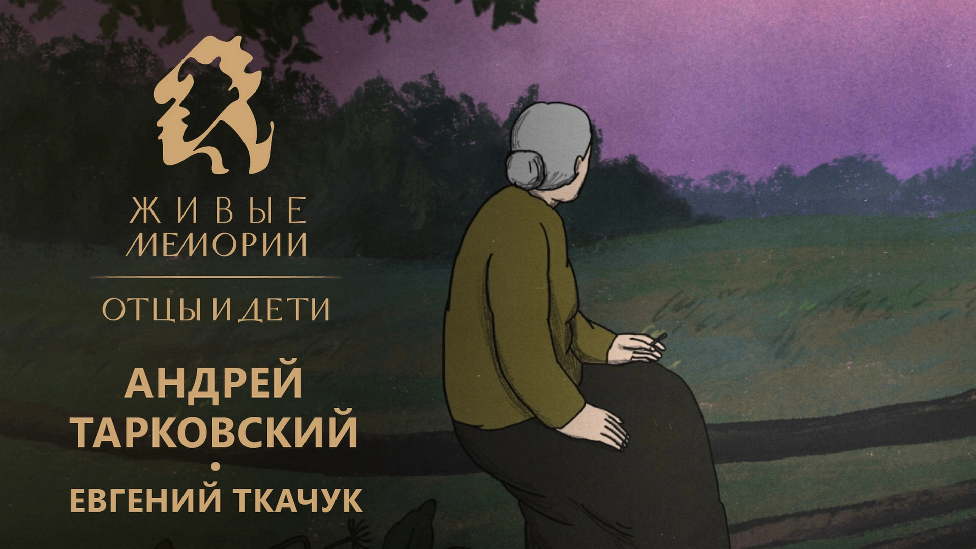 7 серия