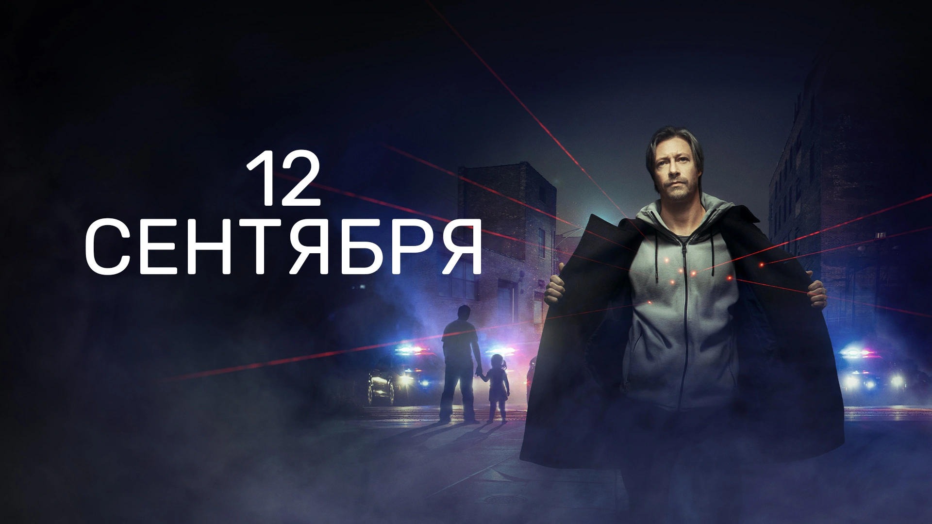 7 серия