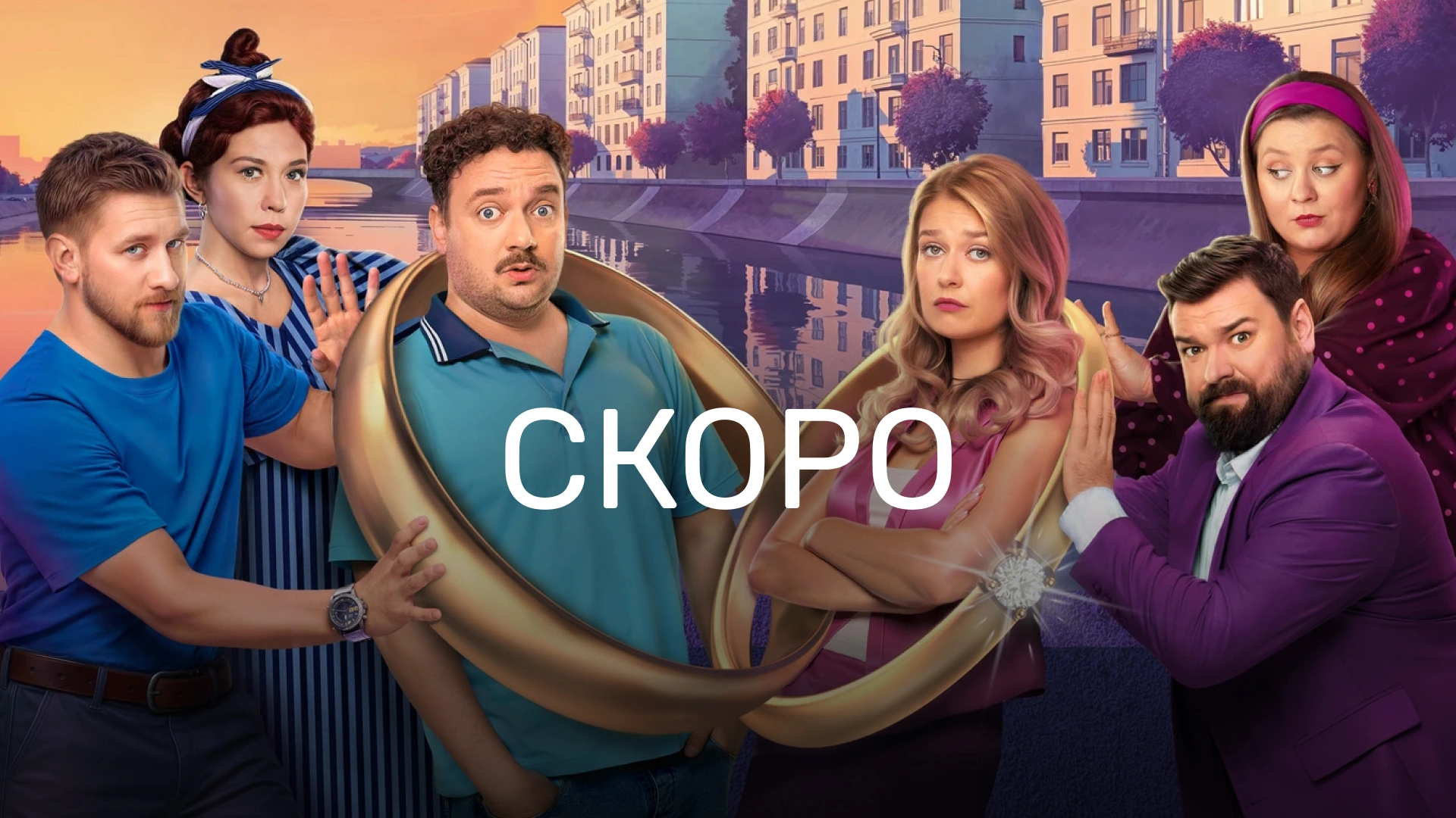 14 серия
