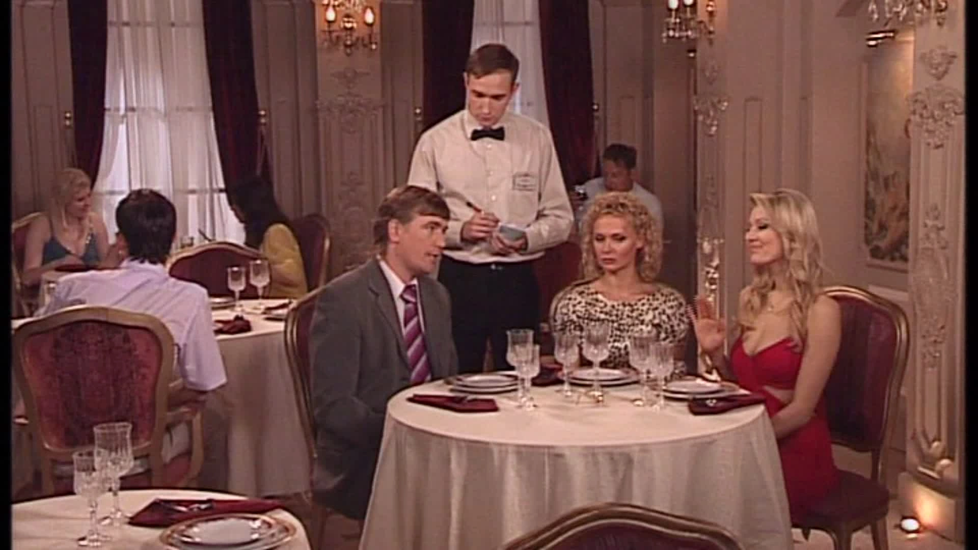 39 серия