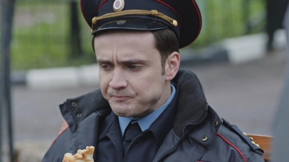 2 серия