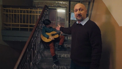 20 серия