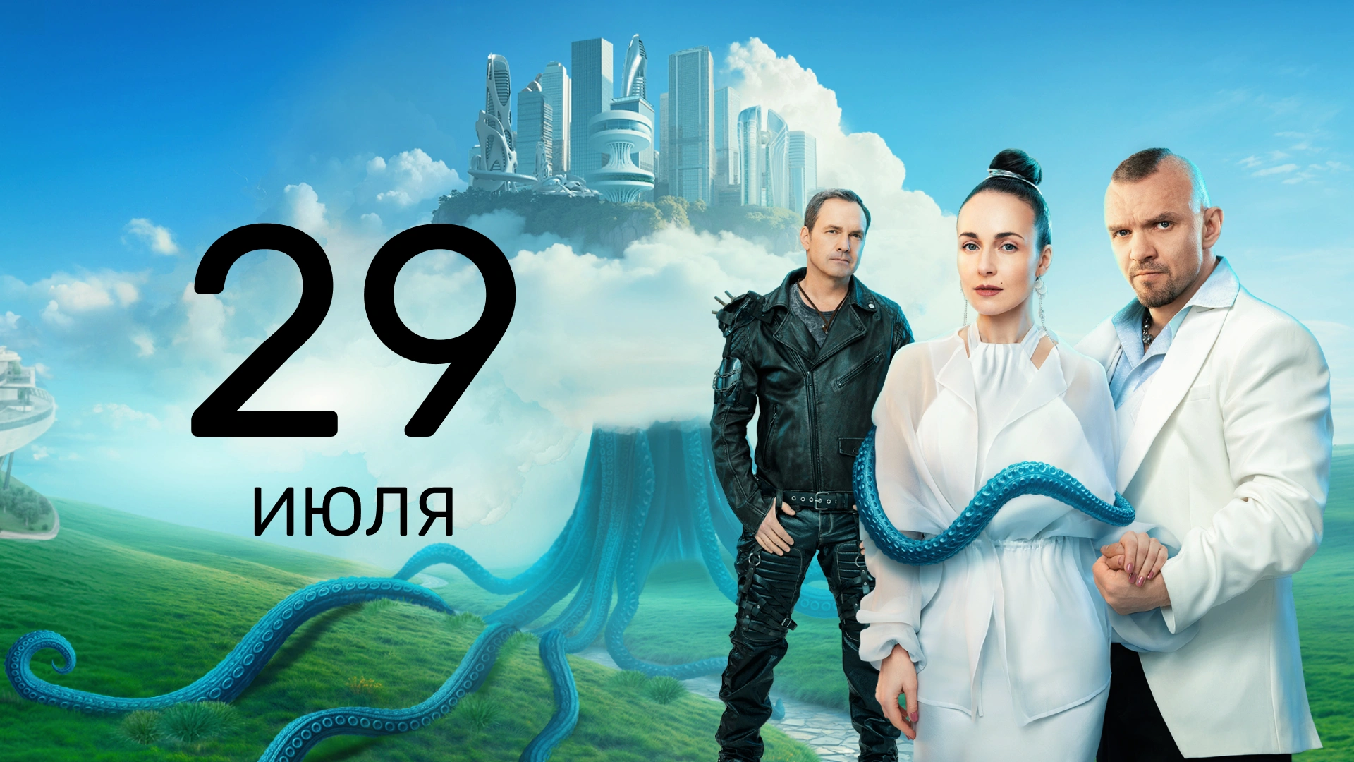12 серия