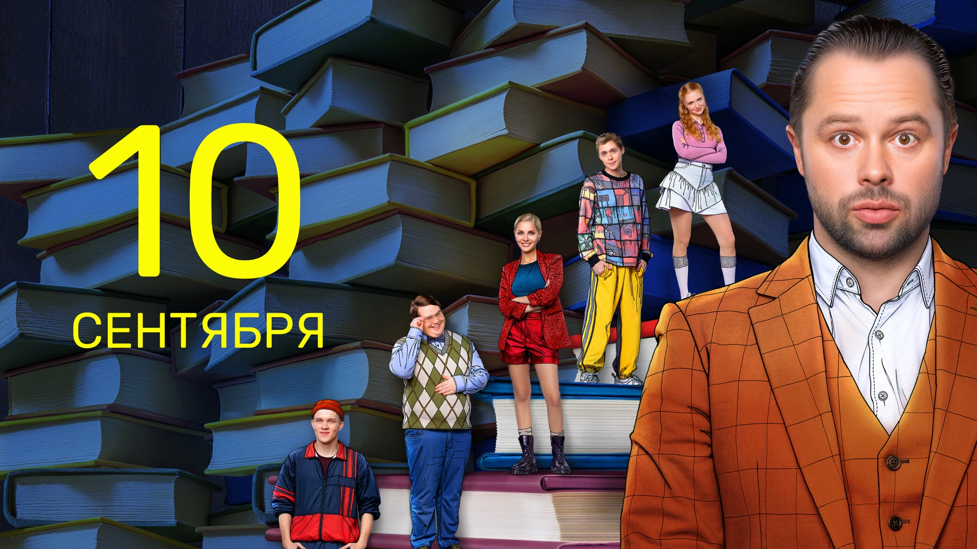 7 серия