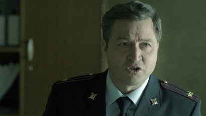 10 серия